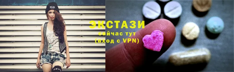 ЭКСТАЗИ MDMA  где продают наркотики  Клинцы 