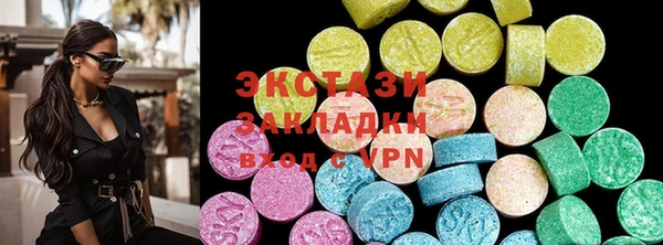 MDMA Белокуриха